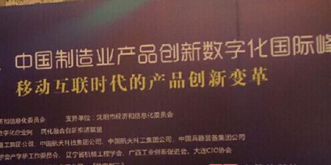 物聯(lián)網(wǎng)云計(jì)算3G成我國軟件行業(yè)新增長點(diǎn)