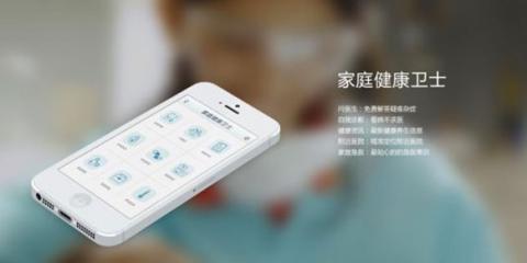 醫(yī)務(wù)工作人員淺述醫(yī)院業(yè)務(wù)流程（上篇）