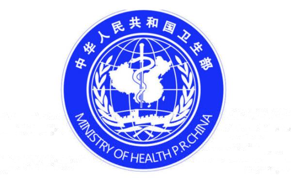 國家衛(wèi)生應(yīng)急綜合示范縣（市、區(qū)）申報表