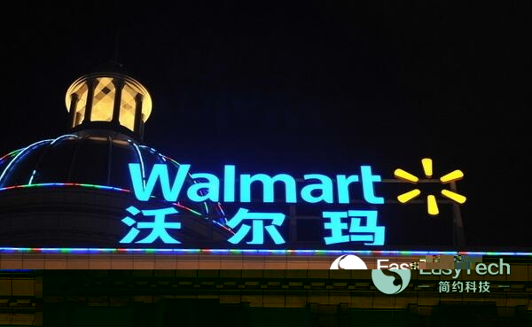 沃爾瑪新年計劃首提跨境電商