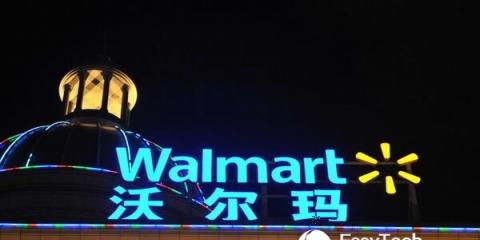 沃爾瑪新年計(jì)劃首提跨境電商