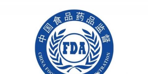 總局辦公廳關(guān)于醫(yī)療器械產(chǎn)品技術(shù)要求的通知