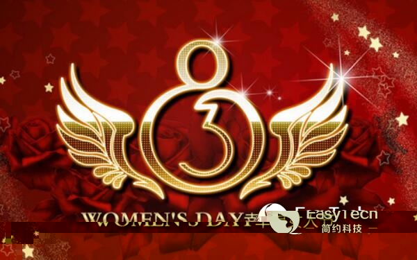 女王節(jié)、娘娘節(jié)……電商為何要給“婦女節(jié)”改名