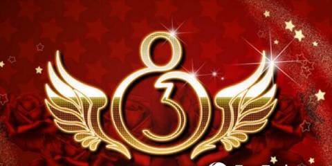 女王節(jié)、娘娘節(jié)……電商為何要給“婦女節(jié)”改名