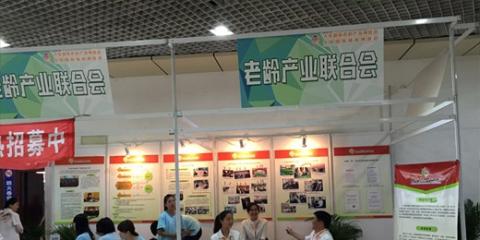 康復(fù)醫(yī)療領(lǐng)域成第三屆SIC老博會熱門板塊