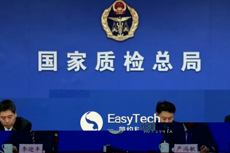 質(zhì)檢總局關(guān)于進(jìn)口舊醫(yī)療器械的警示通告