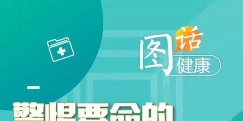 三招兩步，幫糖尿病患者科學(xué)控糖