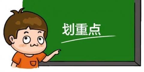 老年人常見(jiàn)的保健誤區(qū)