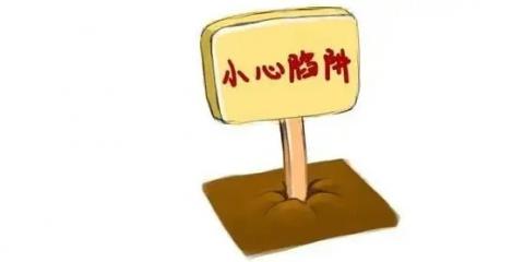 冬季養(yǎng)生 避開這些“坑”